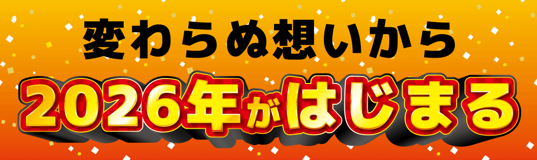 港区のプリント基板設計会社 アートワーク設計 変わらぬ想いから1016年が始まる